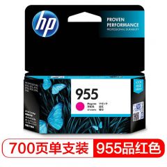 惠普（HP） 955原装品红色墨盒 适用hp 8210/8710/8720/7720/7730/7740打印机