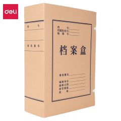 得力 牛皮纸档案盒 5695 (10个/包)