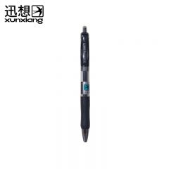 迅想 按动中性笔 K35S01 黑 支