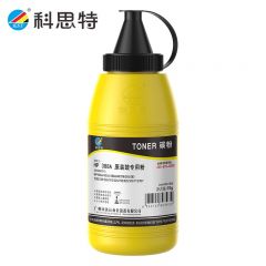 科思特（KST） K388 （70G)原装鼓专用粉 适用惠普436A/435A/388A/HP278/285CANON 328/326/912/325 黑色 专业版