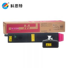 科思特（KST） TK-8128M 带芯片 粉盒 适用京瓷ECOSYS M8130cidn 可打印7500页 红色 专业版
