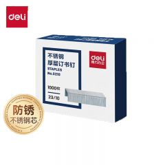 得力 订书针 0210 可订60页 1000枚/盒