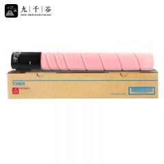 九千谷粉盒 CTO-850X粉盒 红色 适用奔图CM8506DN粉盒 CM8505DN粉盒墨粉盒墨盒