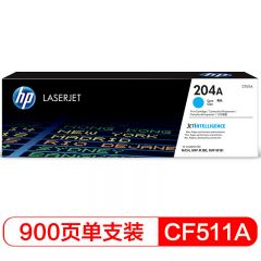 惠普 硒鼓 CF511A 青色 支