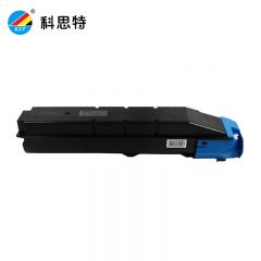 科思特（KST） DY TK-8308 BK粉盒带芯片 适用京瓷 3051ci\/3551ci专业版 DY TK-8308 C青蓝色