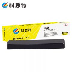 科思特 LQ630K色带芯 适用爱普生打印机S015290 635K 730K 610K