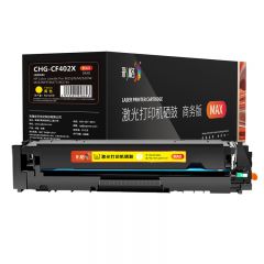 彩格 黄色硒鼓MAX系列 CF402X 个