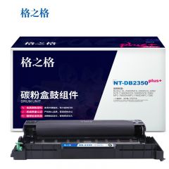 格之格（G&G） NT-DB2350plus+ 1200页 兄弟MFC7380 7880DN HL2260D 2560D 硒鼓 (计价单位：只) 黑色