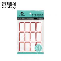 迅想 720枚18*32mm红框不干胶标签贴纸 2170