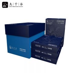 九千谷A4复印纸70g打印纸 8包共4000张/箱