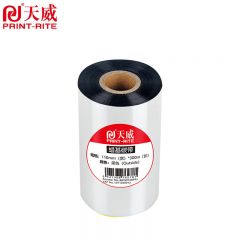 天威 蜡基碳带卷110mm*300m 条码机标签机热转印打印机色带 支