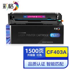 彩格 PLUS系列 CF403A 红色 粉盒 个