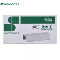 三木（SUNWOOD） P24-50 订书针 24/8 10盒/条（计价单位：条）