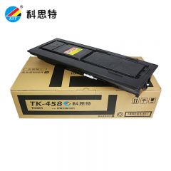 科思特(KST)TK-458粉盒 大容量适用京瓷Taskalfa 220 221 碳墨粉盒 默认颜色