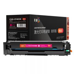 彩格 MAX系列 硒鼓CF403X红色 个