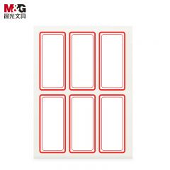 晨光(M&amp;amp;G)文具 24*55mm/60枚自粘性标签贴纸条价格条标签贴YT-06红框