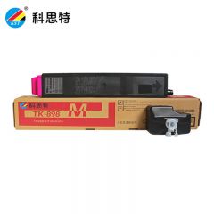 科思特（KST）TK-898粉盒 适用京瓷 FS-C8020MFP C8025 C8520 碳墨粉盒 红色M