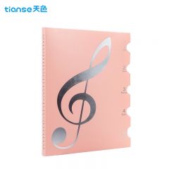 天色(TIANSE)TS-1650 莫兰迪乐谱夹 淡彩粉