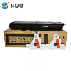 科思特(KST)TK-438粉盒 大容量适用京瓷KM-1648 Kyocera 碳墨粉盒 默认颜色