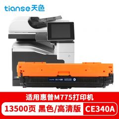 天色  硒鼓 CE340A 黑色标准容量 支