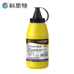 科思特（KST） TK1113碳粉 适用京瓷TK1133 1123 1103 133 143 163 1143 专业版