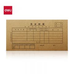 得力 凭证封面 210ｘ105mm 棕黄 3480 25个/包