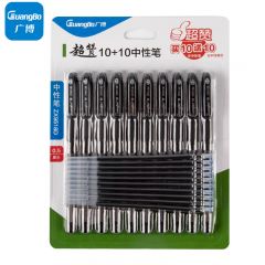 广博   0.5mm黑色中性笔 造型款签字笔套装(10支水笔+10支笔芯) 20支装 ZX9518D