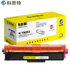 科思特（KST） K TN283粉盒 适用兄弟打印机 HL3160 DCP9030 MFC9150 可打印1300页红色专业版