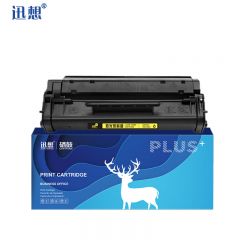 迅想C4092A硒鼓 适用惠普HP 1100 1100A打印机硒鼓 3200碳粉盒 3220墨盒碳粉