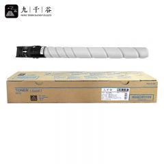 九千谷粉盒 TN-328BK 黑色粉盒 适用柯美C250/C300i复印机粉盒C360i墨粉盒 支