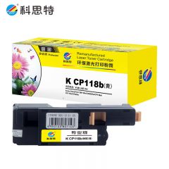 科思特（KST）K CP118b 粉盒 适用施乐 CP115 CP119W 228W CM118W CP228W 可打印1400页 黄色 专业版