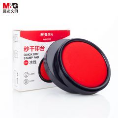 晨光(M&G)文具红色大号财务专用快干印台 80mm圆形透明快干印泥印台 单个装AYZ97525