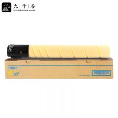 九千谷粉盒 TN220Y粉盒 黄色 大容量 适用美能达 Bizhub C221/C281/C7122