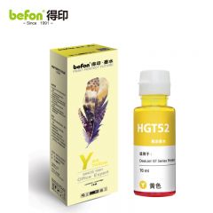 得印（befon） GT52黄色墨水适用惠普GT5810/GT5820/INKTank/310/410/319/419/318/418墨仓式打印机墨水70ML