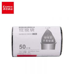 齐心（Comix） 垃圾袋L108黑50个装45*60cm 黑