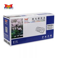 扬帆耐立（YFHC） FX-P248/288黑粉/CT 适用于 288CDN/M248db/P248db-商专版