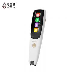 爱立熊 D2Pro 点读笔英语单词翻译万能词典笔 词典笔 1GB+16GB 全科学习笔