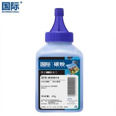 国际 W2081A 粉盒118A硒鼓碳粉 青色易加粉墨粉盒墨盒 适用HP惠普MFP 178nw 179fnw 150a 150nw打印机