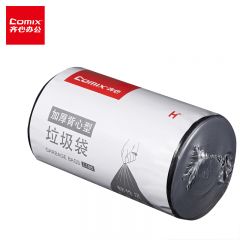 齐心 L108 加厚背心型垃圾袋50个装45*60cm 黑