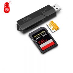 川宇 C307DUO USB3.0 高速读卡器多功能二合一tf内存卡sd单反相机储存卡读卡器 C307 双卡双读