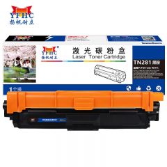 扬帆耐立 TN281 粉盒 适用于 兄弟 DCP-9020 MFC-9340黑色-商专版