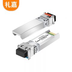 礼嘉（LIJIA） LC万兆单模单芯SFP光模块 40公里10G万兆单纤光模块一对TX1270,RX1330 兼容华三交换机 LJ-10G-TX40-LC