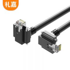 礼嘉（LIJIA）RJ45转RJ45网线90度 下弯头工业屏蔽网线 20米 高柔工业相机传感器拖链电缆屏蔽公对公 LJ-RM20