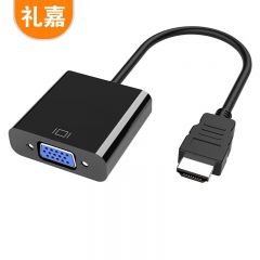 礼嘉（LIJIA） LJ-H802 HDMI转VGA线转换器 高清视频转接头适配器 电脑笔记本连显示器盒子电视投影仪转接线