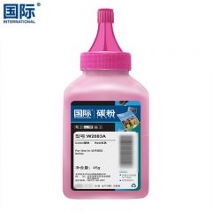 国际 W2083A 粉盒118A硒鼓碳粉 红色易加粉墨粉盒墨盒 适用HP惠普MFP/178nw/179fnw/150a/150nw彩色打印机