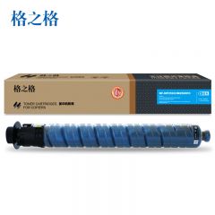 格之格（G&G） NF-MP2503/IM2500FC-精品青色 粉筒