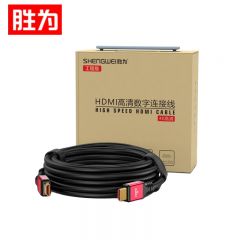 胜为（shengwei）WHC4400G HDMI线1.4版工程级4K数字高清线3D视频线笔记本电脑机顶盒电视投影仪连接线40米