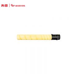 奔图（PANTUM ） CTO-910XY原装黄色粉盒 适用CM9105DN/CM9705DN打印机墨盒墨粉 碳粉盒 硒鼓