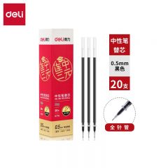 得力（deli）拔帽笔中性笔替芯水笔签字笔通用笔芯考试专用笔黑子弹头全针管学生教师刷题考试笔ST头 【考试用】20支0.5黑全针管 S776