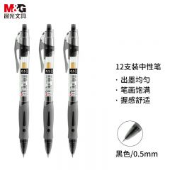 晨光(M&G) 文具GP1008/0.5mm黑色中性笔 经典按动子弹头签字笔 学生/办公用水笔 12支/盒